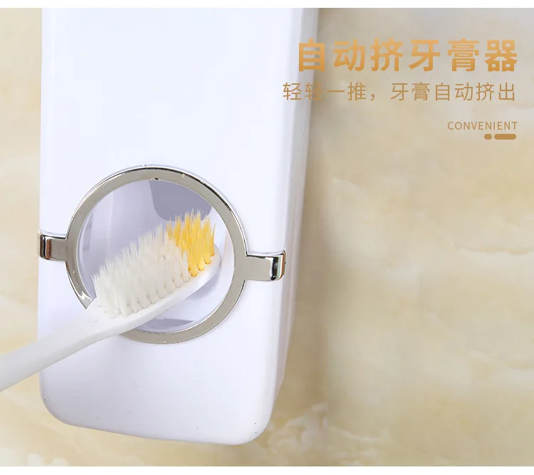 Plastic Automatic Toothpaste Dispenser Hole Punched Lazy Fully Automatic Toothpaste Squeezing Machine Toothbrush