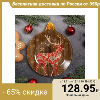 

Serving dish “Christmas tree toy. Reindeer ", 18 × 15.2 × 2 cm