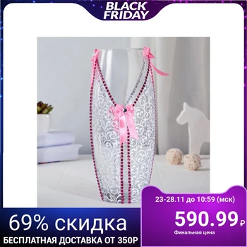 

Vase "Openwork", bow d-7.5cm, 10x26cm 4710559