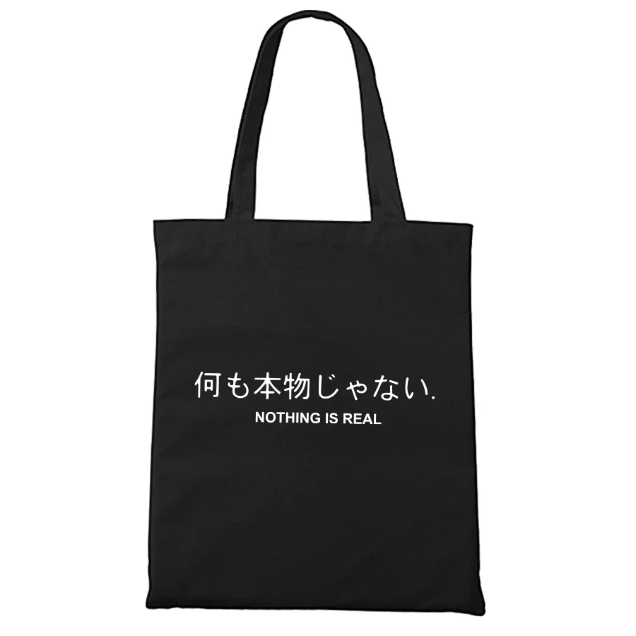 Nothing Is настоящая сумка для покупок японское письмо с принтом простая школьная сумка для хранения книг модная черная сумка с короткими ручками - Цвет: Черный