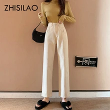 Женские джинсы прямого кроя с высокой талией винтажные джинсы Mujer черные белые джинсовые штаны Ретро свободные джинсы с высокой талией брюки бойфренда