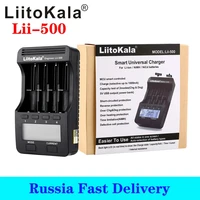 LiitoKala Lii-PD4 lii-500S lii-600 lii-S6 lii-S8 3.7V 18650 18350 21700 20700 26650 caricabatterie al litio 1.2V