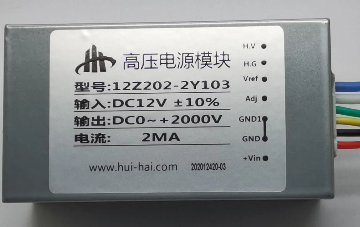 

DC12V positive / negative 2000V output 2mA DC high voltage power module lead adjustable