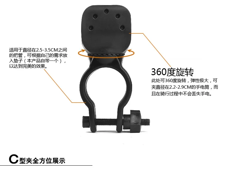 Цикл зоны 360 фонарь зажим Крепление для велосипеда передняя светильник кронштейн вспышки светильник держатель 360 ремешок для шлема с креплением с вращением на нескользящей резиновой прокладки