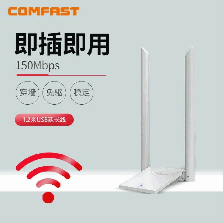 

ComFast WU780N 150M Free Drive Wireless Network Card New Style Arrival Emission Double Compatible Computer System