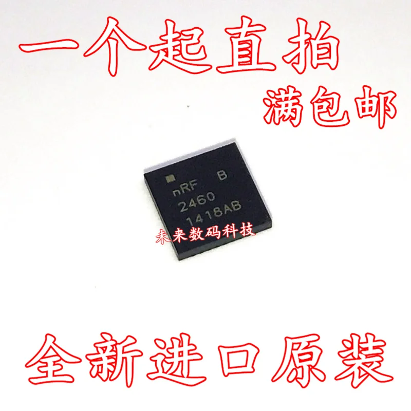 

10pcs/lot 2.4GHZ nrf2460