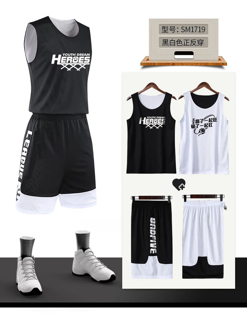 Индивидуальная двухсторонняя баскетбольная форма, костюм мужской на заказ, тренировочная командная форма, баскетбольный студенческий жилет Джерси