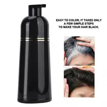 500 мл Краска для волос, крем для окрашивания волос, инструмент для ухода за волосами для салона красоты, черный женский мужской крем для укладки волос, парикмахерский салон