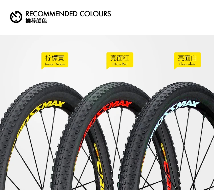 Два колеса обода наклейки для горного велосипеда MAIVC Crossmax Sl Pro Cycle MTB наклейки|stickers