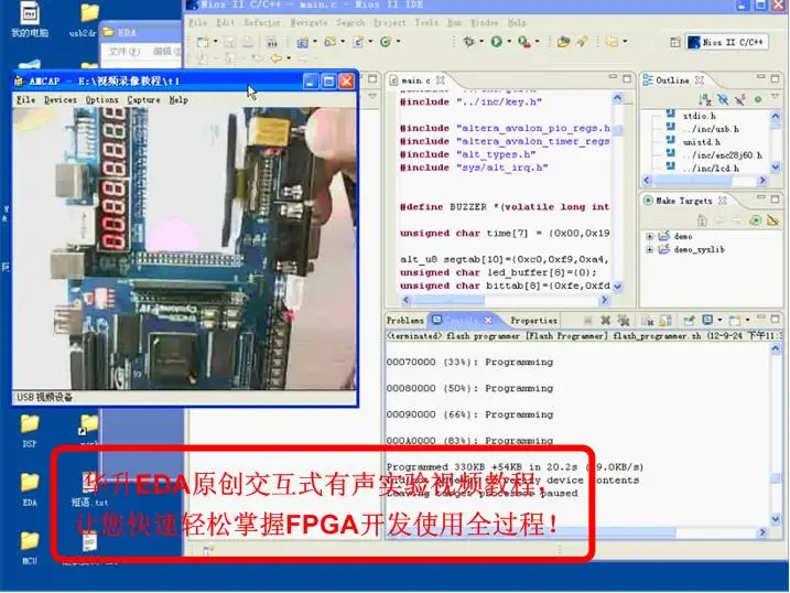CYCLONE IV EP4CE30 VER3.2 Dual SDRAM SOPC/FPGA макетная плата