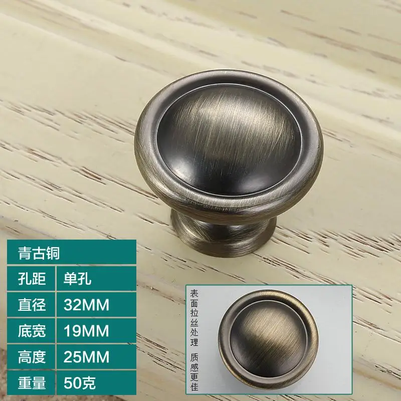 Door Handles Modern contracted Europe archaize green bronze drawer shake handshandle American inferior black ambry shoe ark door - Цвет: Green bronze