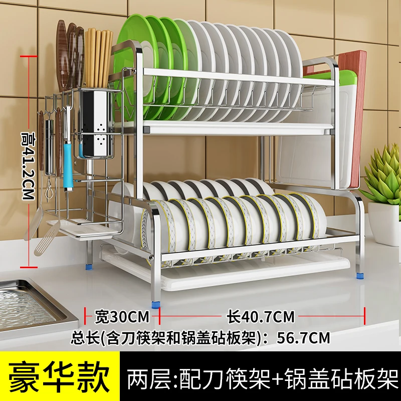 2 слоя 304 Нержавеющая сталь кухонная сушилка для посуды миски сливной полка для пластикового стеллажа кухонные инструменты тяжелый подшипник - Цвет: Style 1