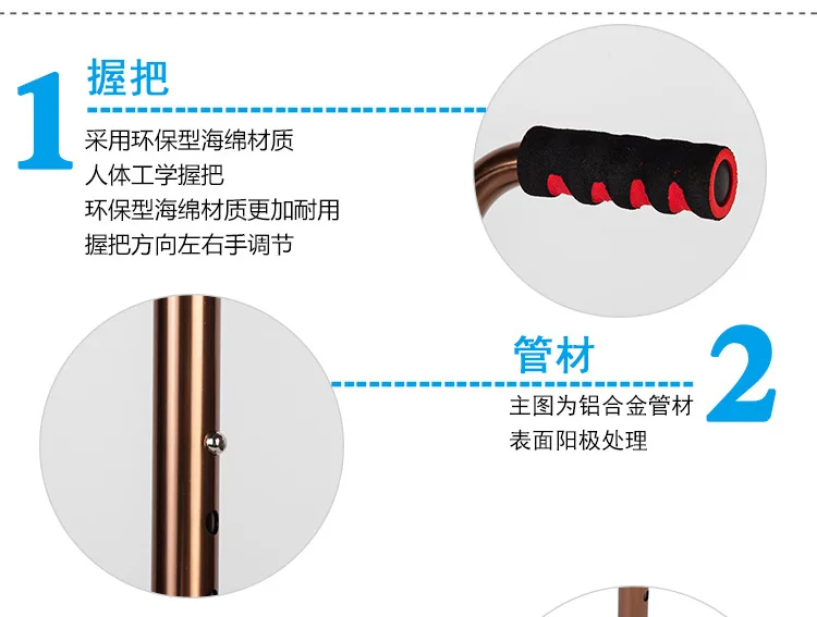 Four-Leg Aluminium Alloy Light Crutch Adjustable Old Man Walking Aid Bent Handlebar Retractable Legs Wand