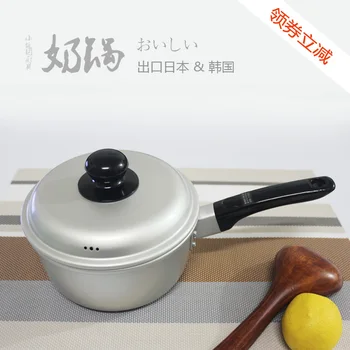 

Japanese dairy milk cooking vegetable noodles milk small stew pot household flat plate aluminum baby health pan gas cooker