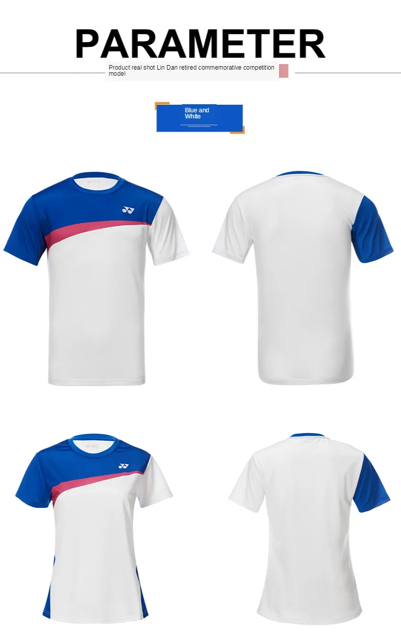 Новинка YONEX YY форма для бадминтона Мужская и женская быстросохнущая Джерси yy Lin Dan