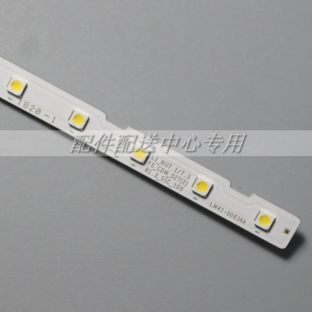 SONY-17Y-40-7020-06