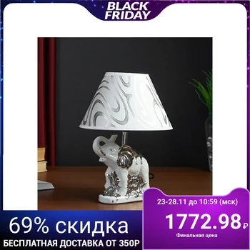 

Table lamp "Elephant"