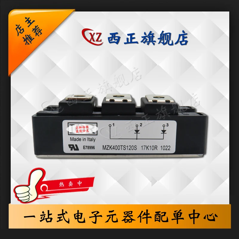 

MZK400TS120S Power, Genuine Product, Fast Recovery, Direct Selling Currently Available