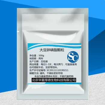 

CN Health Soy Lecithin Granules Adjust Three High Blood Vessel Scavenger 500g Free shipping