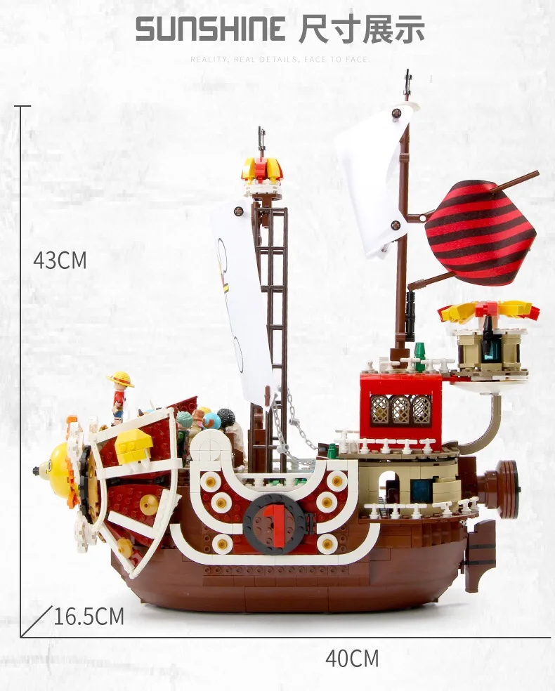 SY6298 1484 шт цельная Серия D Luffy Wanli Солнечный свет пиратский корабль строительные блоки кирпичи детские игрушки Рождественский подарок