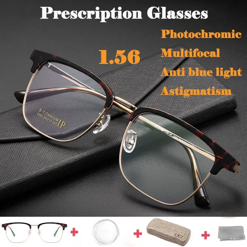 RetroProgressivePrescriptionReadingGlassesUnisexCustom