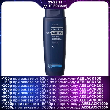 

Bielita Men's Club shower gel for hair and body, 400 ml
