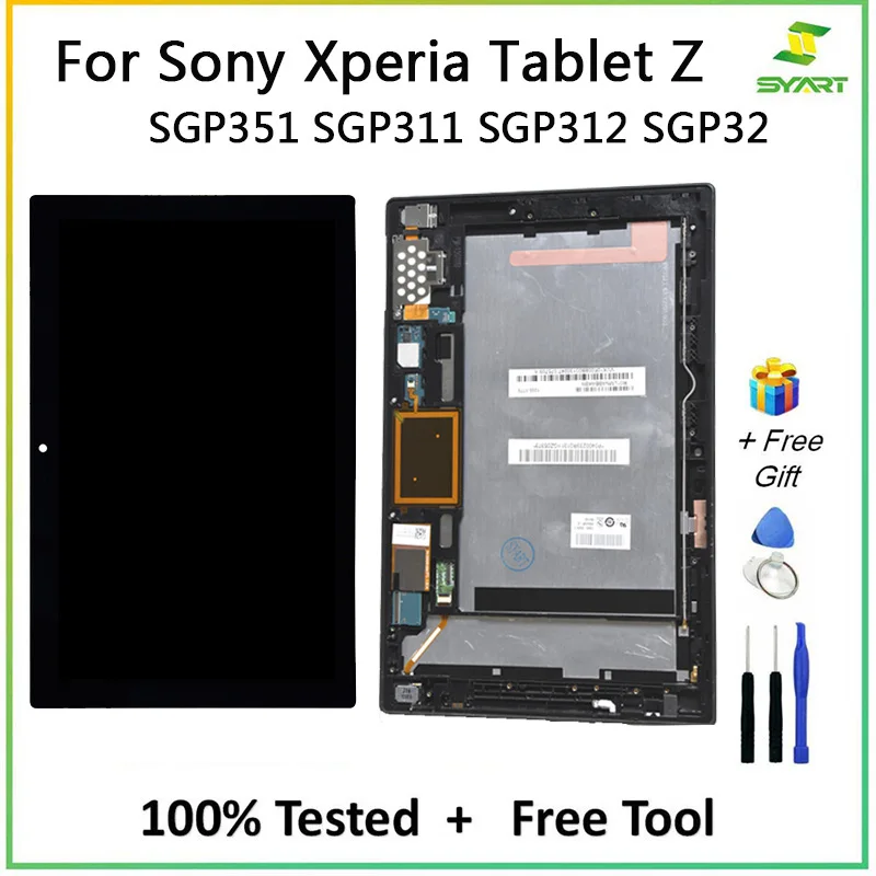 소니 Xperia 태블릿 Z SGP351 SGP311 SGP312 SGP32 LCD 터치 스크린 디지타이저 어셈블리 교체를 위해 ...