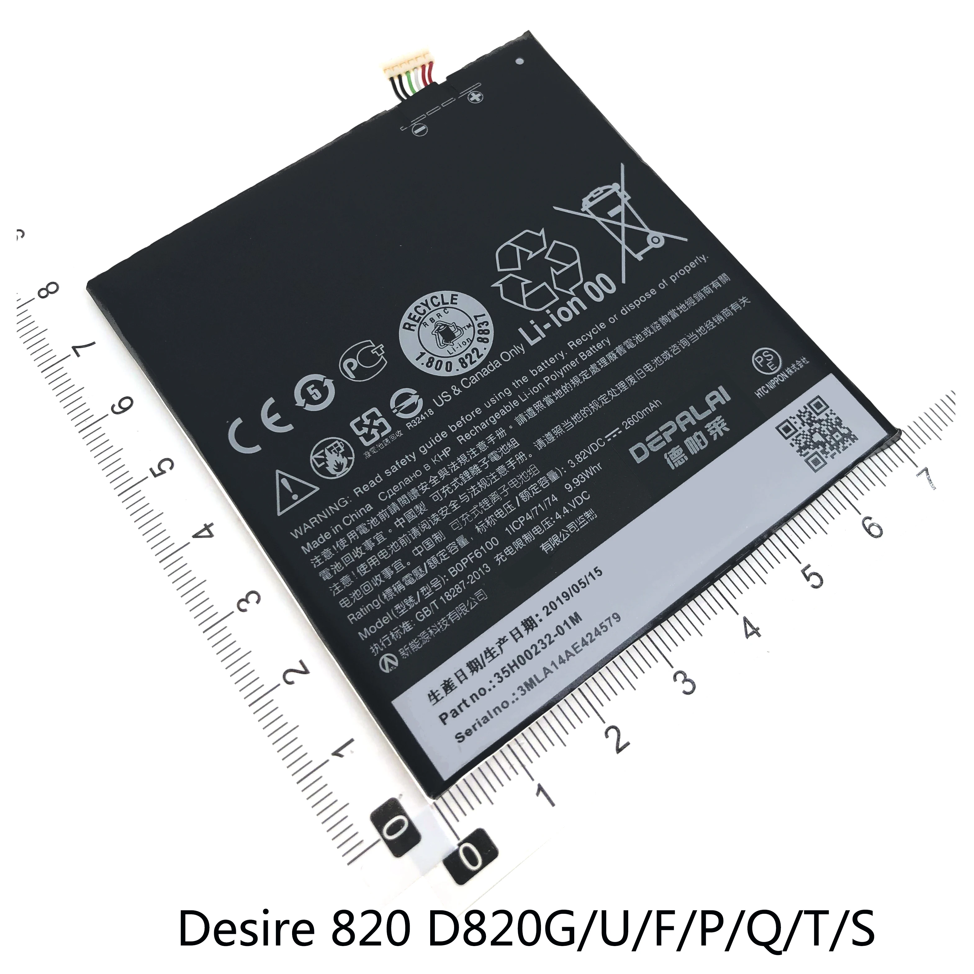 Фото Аккумулятор B0PJX100/E9 B2PS5100 BOPF6100 для HTC E9 + Plus Desire 728, две SIM-карты X9 X9U E56M/ML D10W 820 D820G/U/F/P/Q/T/S №2