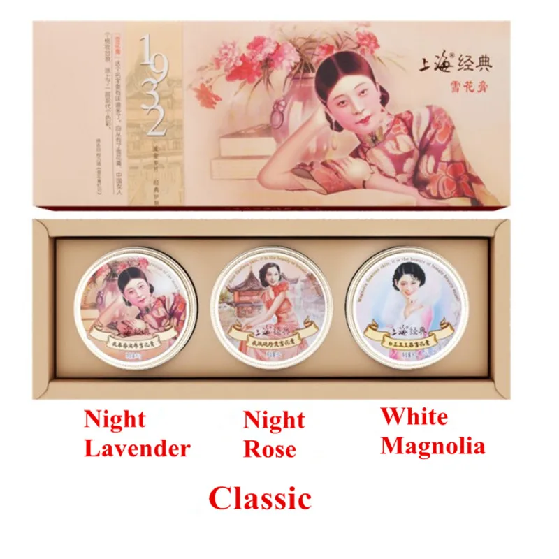 3pcs SHANGHAI Foundation Cream Peony Essential Oil Vanishing Brighten Soothing Moisturizing Hydrating Face Day Cream Xmas Gift 6