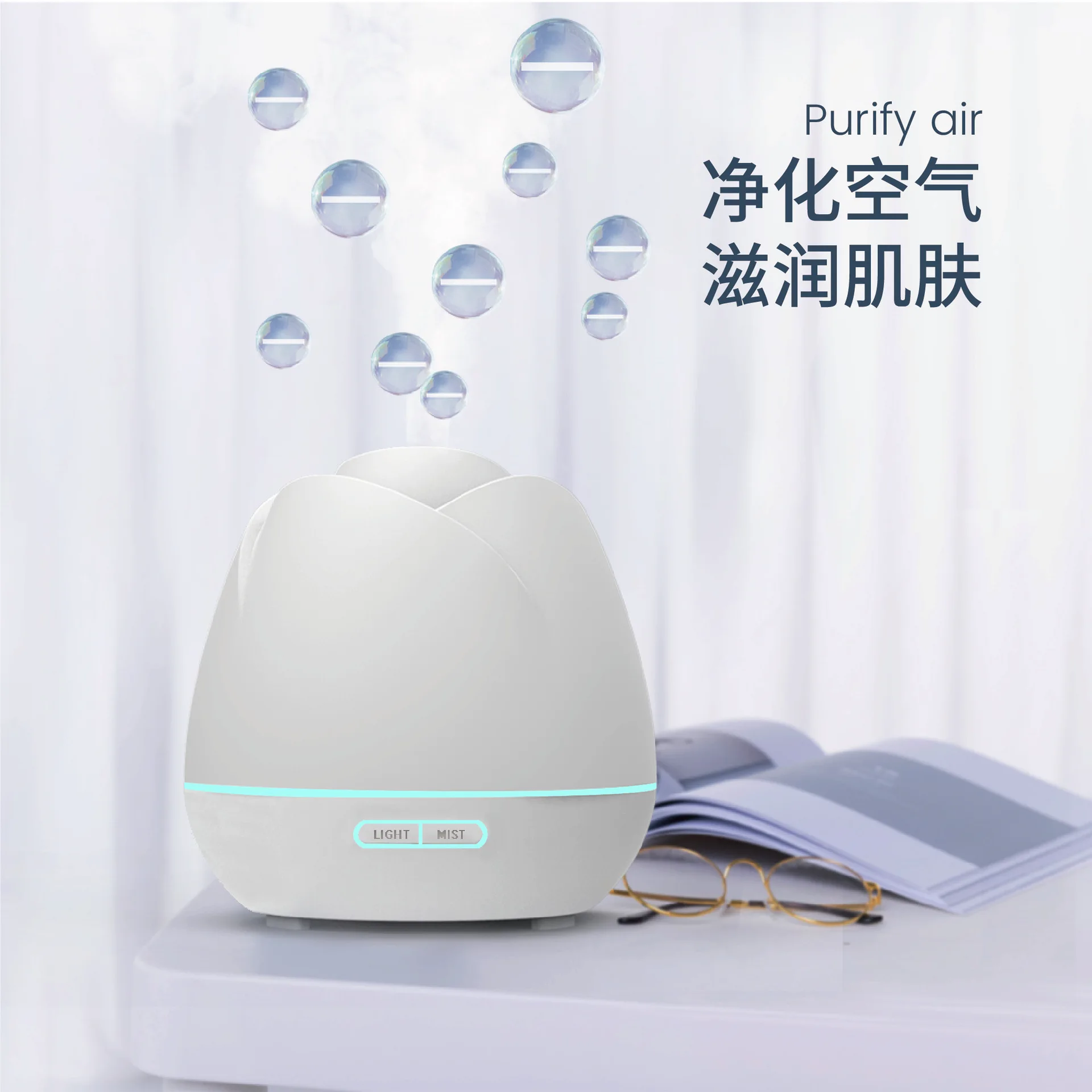 

Rose Aroma Diffuser USB Colorful Ambience Light Timing Anti-Dry Car Mounted Essential Oil Humidifier