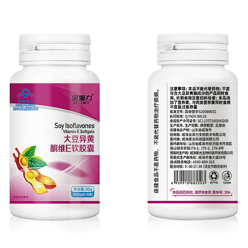 витамины для повышения либидо. таблетки для повышения влечения у женщин. витамины повышающие либидо у женщин после 40. бады для повышения женского либидо. ангелика форте капс 0.