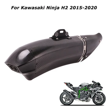 For Kawasaki Ninja H2 2015-2020 Motorcycle Exhaust Vent Tube Muffler Tail Pipe Carbon Fiber with DB Killer