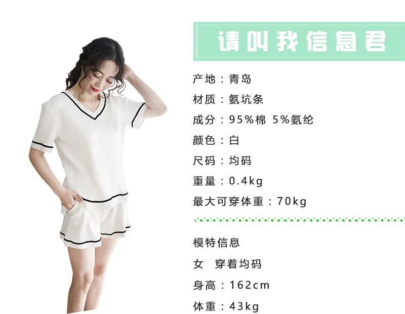 Summer New Korean Short Sleeved Pajama Set Women's V-Neck Pyjamas Striped Shorts Pijama Mujer Home Sleepwear 2-piece Set