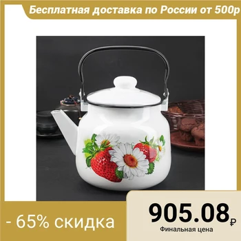 

Teapot 3.5 l "Strawberry meadow"