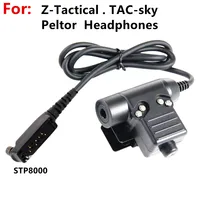 Walkie Talkie Parts 