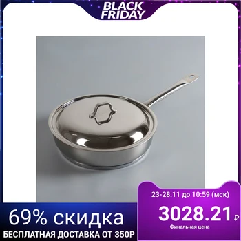 

Frying pan Ideal, d = 24 cm, with lid, stainless steel