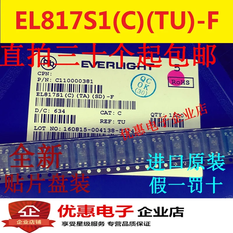 

10PCS EL817S1(A)(B)(C)(D)(TU)-F SOP-4 Brand new original