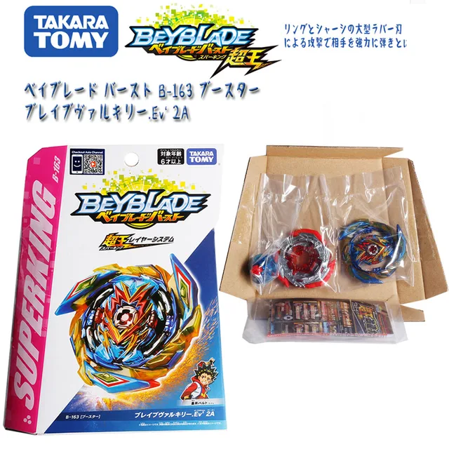 Original Takara Tomy Beyblade Burst Super King B-163 Booster Brave Valkyrie .Ev' 2A PSL 1