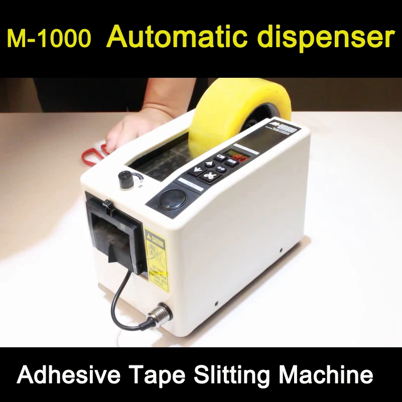 

220V 20W Automatic Tape Dispensers Electric Adhesive Tape Cutter Packaging Machine Tape Cutting Tool Office Equipment