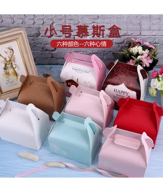 

100 X Assorted Color Kraft Paper Cake Box With Hand-held Cupcake Box Wedding Paper Cake Boxes White Mousse Packaging Box