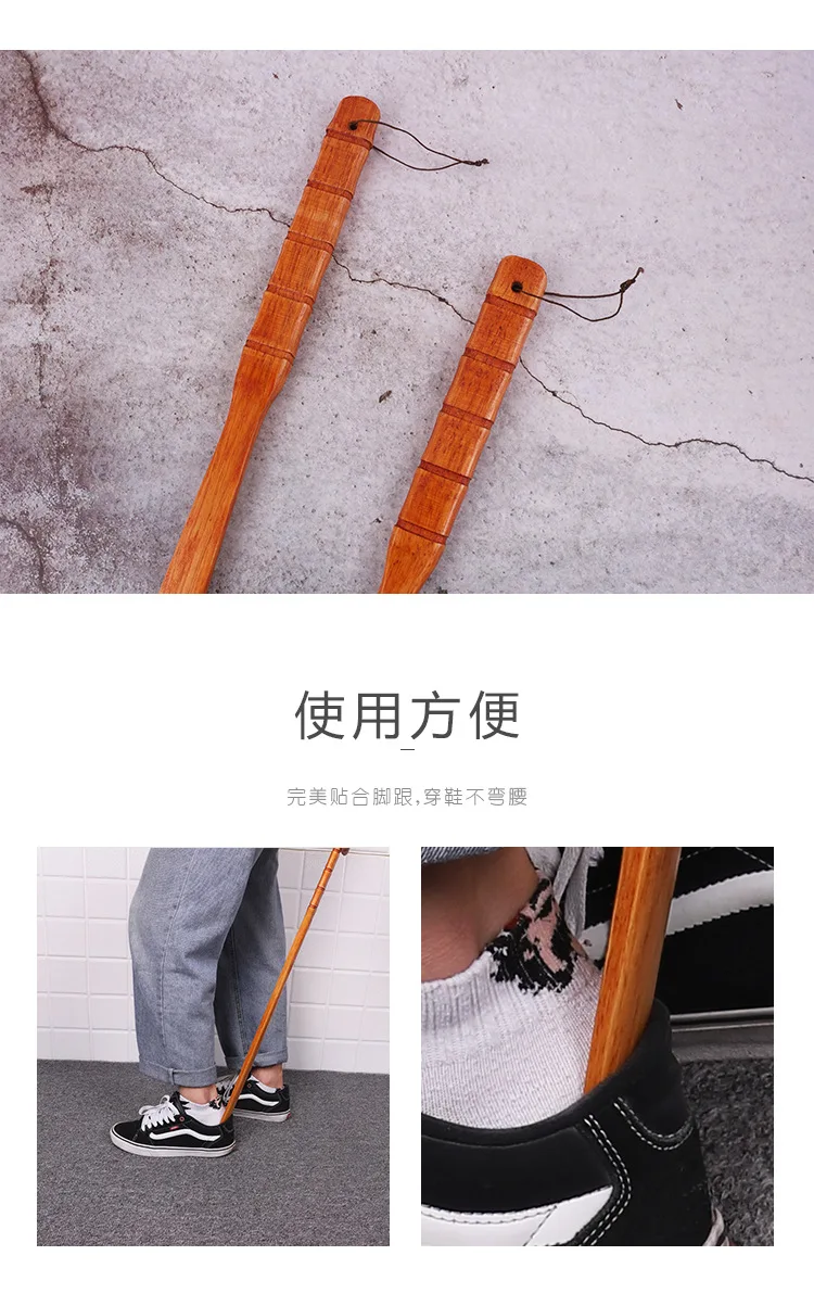 Si Cheng Good Wooden Bamboo Joint Handle 70cm Shoehorn Chinese Style Shoehorn Simple Long Handle Wood South Korea the Department