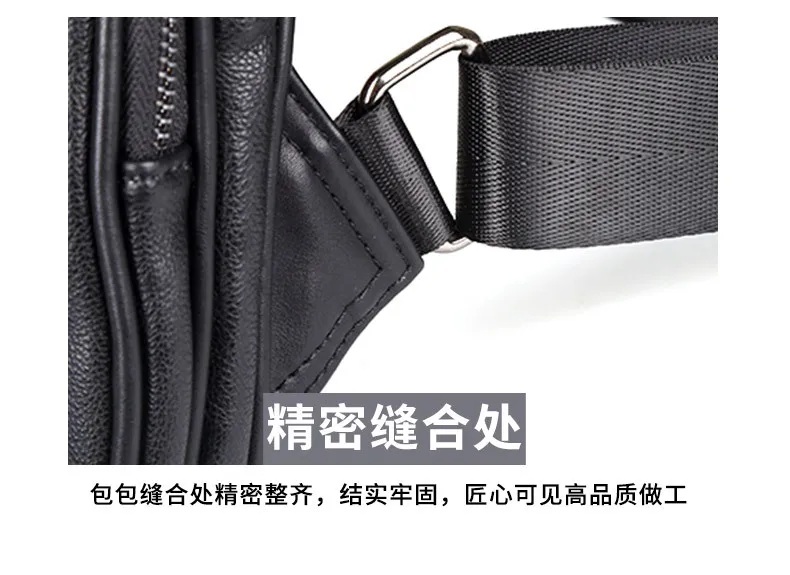Новая мужская нагрудная Сумка полна для отдыха модные мужские спортивные сумки