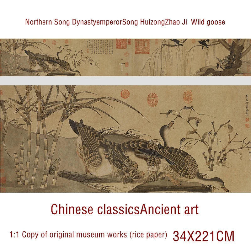 

Emperor of Song Dynasty Zhao Ji Wild goose reed Retro painting and calligraphy animal Ancient Chinese Master 1:1 museum copy