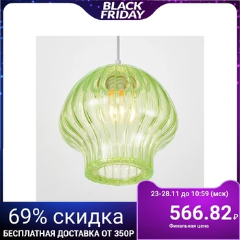 

Lamp 5330/1, хЕ27 15 W, 23x21 60 cm 5126746
