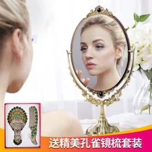 European Bronze Mirror Table Large Double-sided Cosmetic Mirror Dormitory with High Definition Beauty Retro Princess Mirror(China)