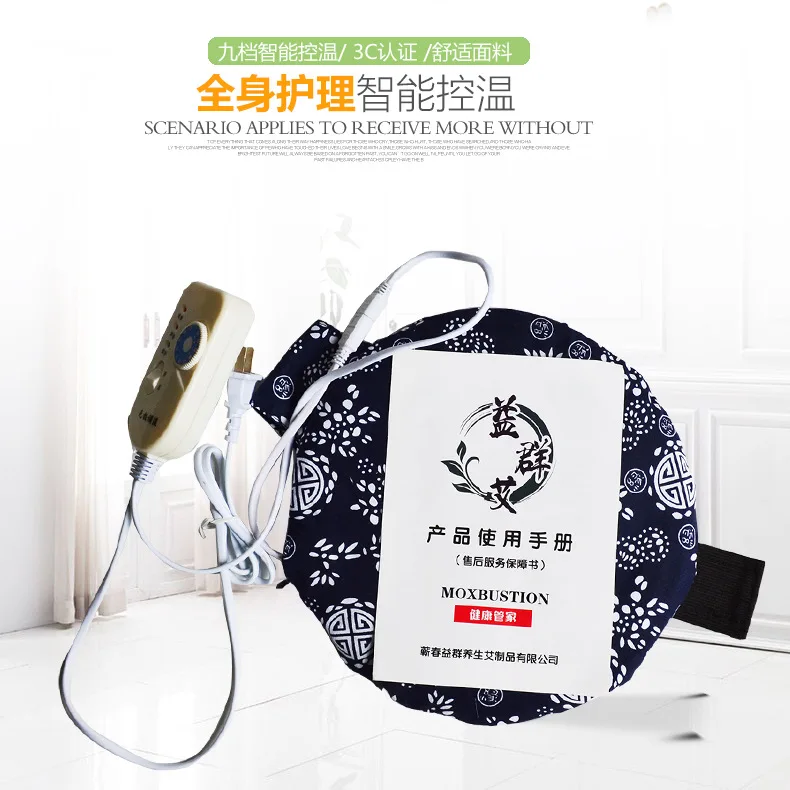 Поддержка талии Nuangong Treasure Moxibustion bao ai cao bao Moxa Leaf Moxa Hot Pack портативное устройство для прижигания электрическое устройство для талии Su