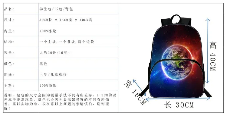 16 дюймов 3D Galaxy Рюкзак для девочек-подростков Космическая Звезда детские школьные рюкзаки Детский рюкзак дорожная сумка для мальчиков Mochila