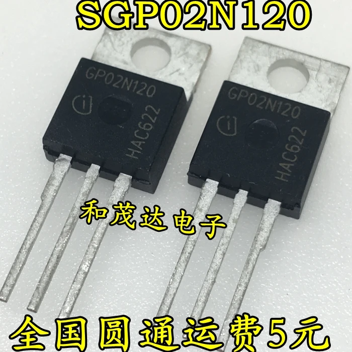 5 шт./SGP02N120 GP02N120 1200V 2A-220 TO220