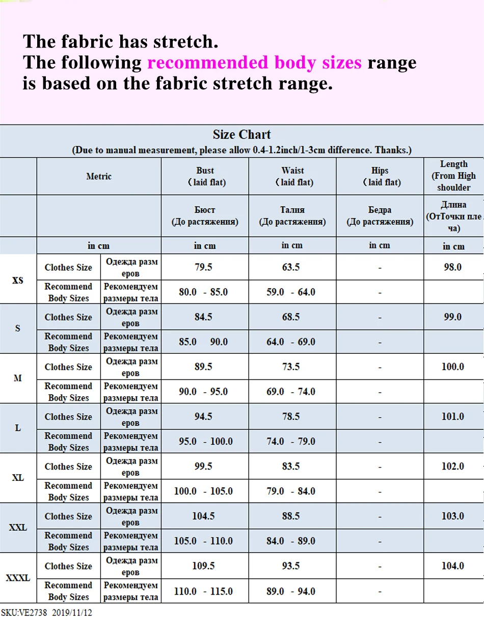 VE2738加色正常款尺寸950表VE