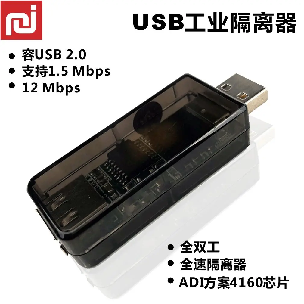USB в изолятор промышленный интерфейс для компьютера мини портативный Ub